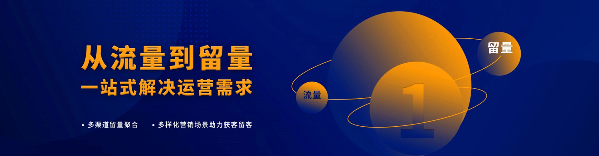 江岸百度推广托管