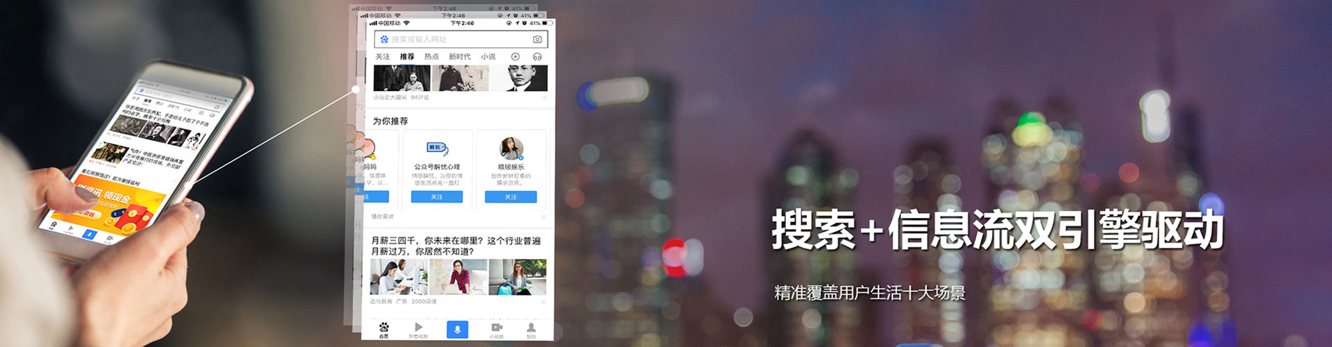 江岸百度开户返点