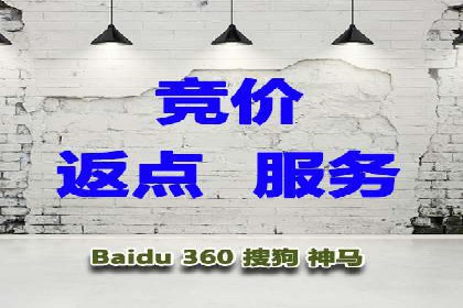 案例解析：如何通过SEM优化实现转化