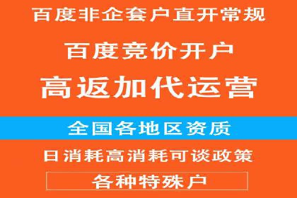 信息流广告案例分析及制作方法